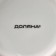 Porcelain share mug "Black Cat", 300 ml, white color