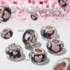 Bead 