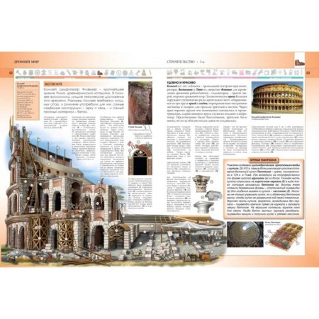 Full encyclopedia "Science and Technique." Schoolboy Yu. K.-4