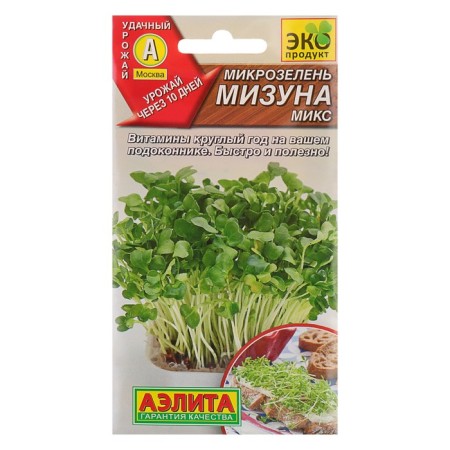 Seeds Microwge Mizun Mix, 3 g