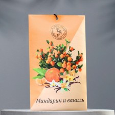 Sasha Aromatic 