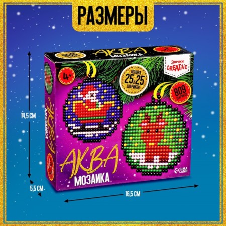 Aquamosaic "Balls with Santa Claus and Olennik", 2 figures, 809 balls-1