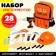 A set of tools in the backpack "Master", 28 items