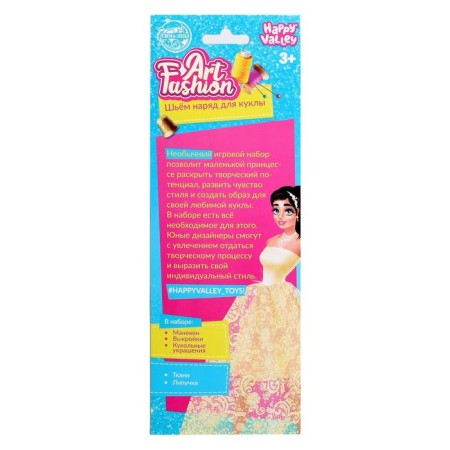 Set for creating clothing dolls Art Fashion "Golden Breeze"-6