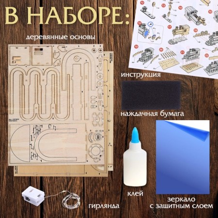 DIY designer - DIY from the tree "Train", stand - Book separator-3