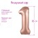 Foil ball 40 "Number 1", color pink gold slim