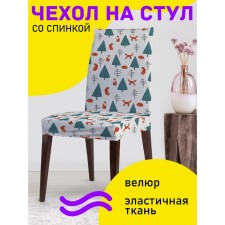 Czech for the chair 