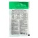 Water -soluble mineral fertilizer "Aquarine" for seedlings, 20 g