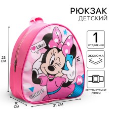 Baby backpack, 23x21x10 cm, Minnie Mouse