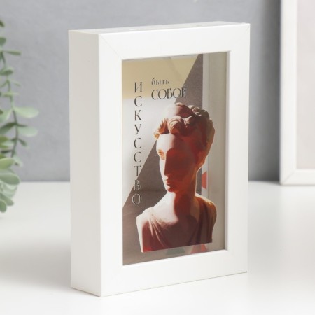 Pigger interior plastic "The art of being yourself" 17x12x3.8 cm-1