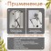 Газовый лифт ТУНДРА GL080BL, 80N, цвет черный