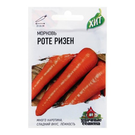 Seed Carrots "Risen" Red Giant, 1.5 g Series Hit X3-3