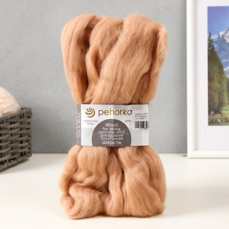Fasting wool 100% half -toned wool 50g (270 wet sand)
