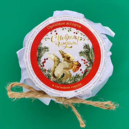 New Year. Walnut assorted in pine syrup "Happy New Year!", Jam, 100 ml-2