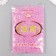 Glass beads 12/0 "pink" translucent mother -of -pearl 450 grams