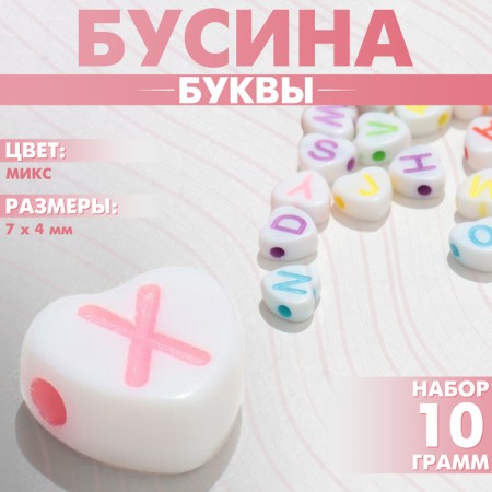 Acrylic bead "letters" in the heart (mix), set 10 g, color mix
