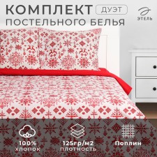 Bed linen 