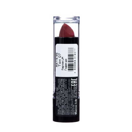 Lipstick Jeanmishel Satin Cream Texture tone 07 bitter chocolate, 14 g-3