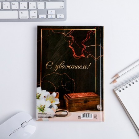 Diary of the teacher “Teacher: beloved teacher”, A5 format, hard cardboard cover 7BC, 160 sheets-2