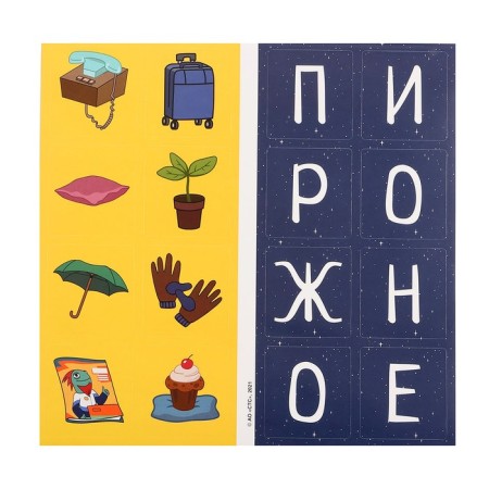 Quest Lex and PLL "Cosmic Adventures"-8