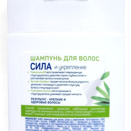 Hair shampoo Strength and Strengthening, 380 ml-2
