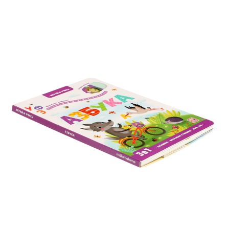 Play and learn "ABC"-2