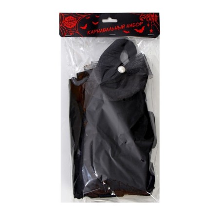 Carnival set "Witcher", witch's rim, cobbering cobweb-3