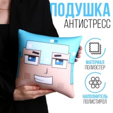 Antistress Pillow 