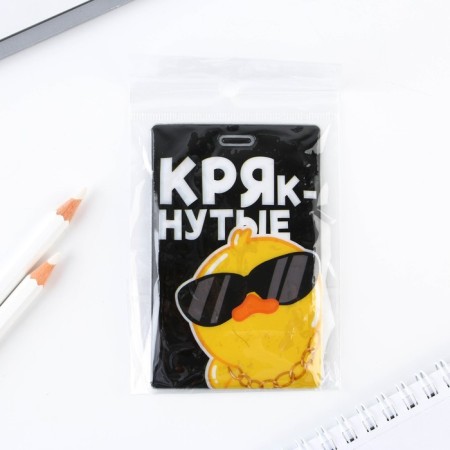Czech for passing "Krutyak", 6.5 x 10 cm-5