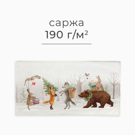 Ethel Forest Beasts kitchen towel 40x70 cm, 100% hl, sarzha 190 g/m2-1