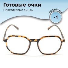Ready glasses GA0316 (color: c2 tiger; diopter: -1; tint: no)
