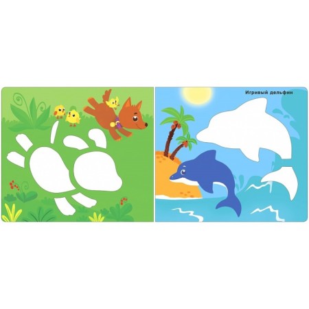 Stencils. For boys. Artist: Khafisova K.-3