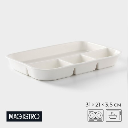 Menzhitsa Porcelain 4 Magistro cells "Blanche", 31 × 21 × 3.5 cm, white color
