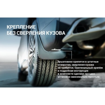 Spray -headed front Geely Atlas Pro 2021 - 2 pcs. (Optimum) in the package-5