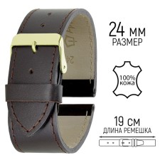 Ремешок для часов, мужской, 24 мм, запряжник 75 мм, горт 115 мм, натуральная кожа, коричнев.