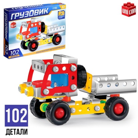 Metal designer "Truck", 102 parts