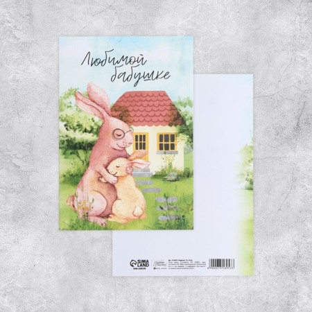 Set of targeted postcards "for all cases", 20 pcs, 12 × 18 cm-10