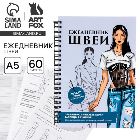 Diary of the Swede A5, 60 sheets "Girl"
