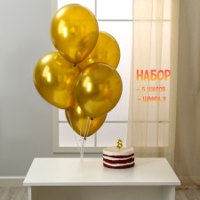 Set of candle in a cake + 5 balls, number 8, gold