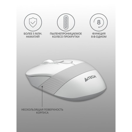 Mouse A4Tech FSTYLER FM10 White/Gray optical (1600DPI) USB (4BUT)-2
