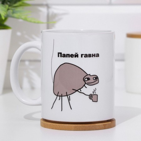 Sublimation mug "Pauses", 320 ml, with application-1