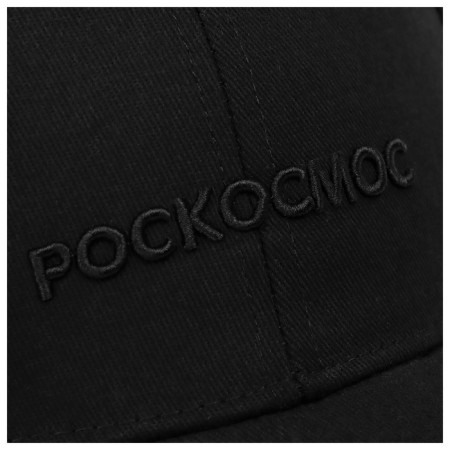 Ketka Roscosmos x Onlytop, p. 56-58, black color-11