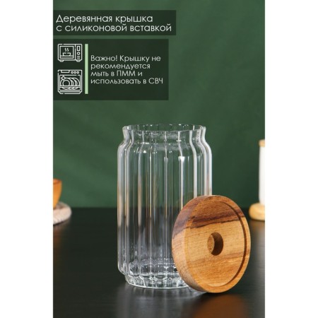 Glass Bank for bulk products with a Daphne wooden cover, 750 ml, 9 × 16 cm-1