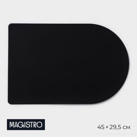 Serving napkin on the Magistro table "TEM", 45 × 29.5 cm, black color