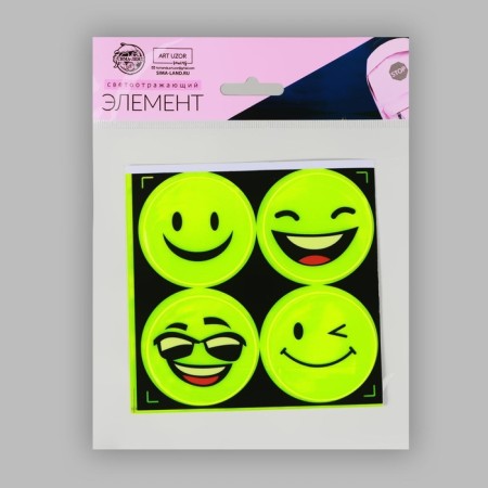 Reflective stickers "smiles", d = 5 cm, 4 pcs on the sheet, yellow color-5