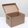 Storage box, brown, 48 x 32.5 x 29.5 cm