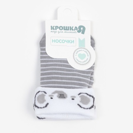 Children's socks with a gate crumb I am an “elephant”, size 12-14 cm-4