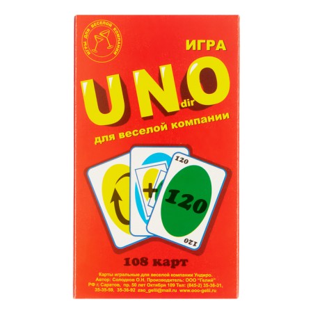 Card game for the fun company "Undiro" VIP, 108 cards, card 5 x 8.5 cm-1