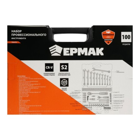 A set of professional tools Ermak 736-072, CRV and S2, 1/2 ", Superlock, 100 items-4