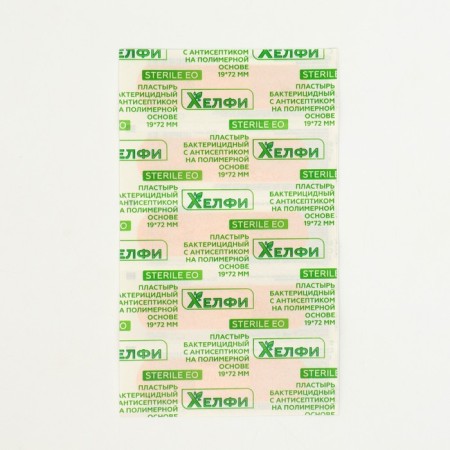 Medical bactericidal patch on a polymer basis, 72 x 19 mm, 100 pcs. UP.-2